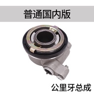 Honda CB400 Magna Strada 7 Racing Gear Assembly Mileage Counter Gear Total Line CBR19 Period Magna I