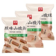 [Jin Ye] Hawthorn Ball Hawthorn Slices Hawthorn Strips Hawthorn Berry Appetizer Candied Fruit Fruit 