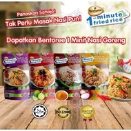 Bentoree - 1 Minute Fried Rice 210g
