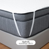 [กันน้ำ100%] ibed HydroX ผ้ารองกันเปื้อนที่นอน กันน้ำกันไรฝุ่น 100% (ยางรัดมุม คลุมรอบ) 3.5/5/6ฟุต ร
