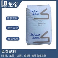 Supply PEEK United States Suwei AV651 GS30BK Injection Grade Radiation Resistant Enhanced Grade Use 