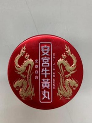 Hong Kong branding - 香港-北京安宮牛黃丸-1粒裝（3克）