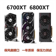 RX 6700XT 6800XT 6800 Independent Graphics Card for Computer ROG Raptor Sapphire White Gold
