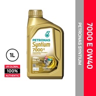 PETRONAS SYNTIUM 7000 E 0W40 / 7000 CP 0W30 CAR ENGINE OIL 1L