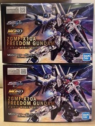 MGSD FREEDOM GUNDAM 自由高達
