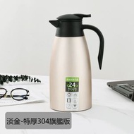 A22- 手提式不銹鋼真空保溫瓶 保溫壺 304不鏽鋼 保溫壺 - 淡金色 2L