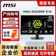 [China Plug Adapter Needed] MSI | Dual-Mode FastIPS Monitor 31.5 Inch 4K