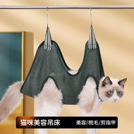 [Ready Stock] Pet Grooming Hammock Cat Dog Nail Trimming Small Medium-Sized Cat Dog Grooming Hammock