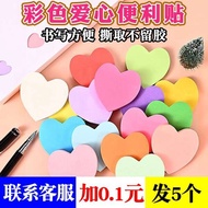 sticky note office stationary Nota melekit cinta kreatif, nota melekit, nota N-stiker mudah alih, no