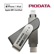 ＊鼎強數位館＊PIODATA  Lightning/USB Type C 128GB iPhone/iPad雙向隨身碟