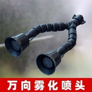 Electric Sprayer Nozzle Copper Nozzle Nozzle Windproof Nozzle Universal Nozzle Disinfection Nozzle S