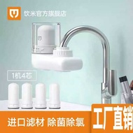 Drinking Rice Water Purifier Household Faucet Filter Tap Water Direct Drinking Water Purifier Kitche