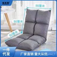 ‍🚢Bed Chair Lazy Sofa Bed Small Sofa Single Backrest Folding Internet Celebrity Balcony Bay Window Student Dormitory Bed