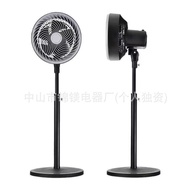 Electric Fan High Wind Electric Fan Shaking Head Energy-Saving Household Desktop Vertical Circulatin