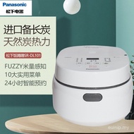 Panasonic Rice Squat Rice Cooker Household Available for Appointment Multi-Function Rice Cooker DL10