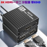 8K HDMI Splitter HD2.1 8K60hz/4K120hz/1080P240hz dengan Mod Peribadi EDID