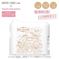 (代購)日本Casio x Sanrio Characters 三麗鷗人物 Nameland Label Printer USB藍牙打印標籤機 Bluetooth & USB Smartphone C