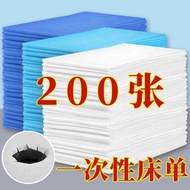 Free Shipping💎Disposable Bed Sheet Beauty Salon SPA Beauty Bed Dedicated Thickened Waterproof Oilpro