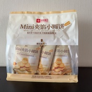良品铺子Mini夹馅小圆饼（咸蛋黄味）5g休闲零食饼干内含5小包Bestore Mini Filled Round Biscuits (Salty)20260626