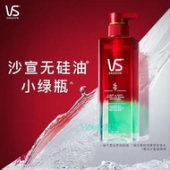 台灣現貨正品 現貨 沙宣無硅油洗髮水輕潤裸感蓬蓬瓶控油蓬鬆小綠瓶洗頭膏洗髮精 魔法美妝  露天市集  全台最大的網路購物