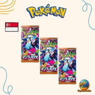 [Unfiltered] Pokemon TCG Cards - Inferno X ( M2 )