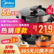 Beauty（Midea）Electric Pressure Cooker Intelligence5LLarge Capacity Electric pressure cooker Household Multifunctional Electric Cooker High-Pressure Electric Cooker Double-Liner Pressure Cooker MY-YL50X3-102R