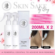 SKIN SAKE BY QING 2x200ml + Free $5 NTUC Voucher for $72 | Exfoliating | Whitening | Use Q10 coupon