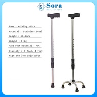 Quad Cane Adult Heavy Duty Tungkod Quadcane Sora Shop Stainless steel Trusty Cane for Elders