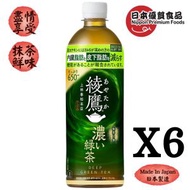 綾鷹濃綠茶 650毫升X6件有效減少內臟脂肪和皮下脂肪 此日期前最佳 2026年9月24日[新舊包裝隨機出貨]