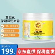 加州宝宝 California Baby婴儿面霜儿童金盏花润肤霜宝宝身体乳 金盏花面霜113g