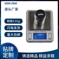 High Precision Jewelry Scale Micro Electronic Scale Portable Pocket Scale Weighing Scale MP3 Type Pa