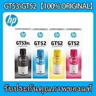 HP GT53 ตลับหมึก GT52 หมึก HP หมึกแท้ HP Tank 580 หมึก hp510/610/515/615/500/515 หมึกเครื่องพิมพ์ #ห