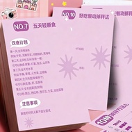 【国内热销 】减肥万能公式贴纸16+8饮食法弹出瘦身211饮食法计划健康食谱贴画【Bestseller in China】Weight Loss Universal Formula Stickers 