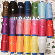 Patchwork Material Area~40/2 Large Bundle 115g Sewing Thread One Piece 53 Yuan Any 5 Colors Above On