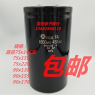 Imported Electrolytic Container 450v6800uf400v6800uf500v6800uf Filter Inverter Screw Capacitor