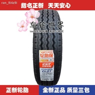 ✟Zhengxin tires 155 165 175 185 195 /70 75R14R13R15R16 thickened heavy duty tires wear-resistant