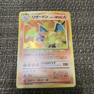 Pokemon card old back Charizard