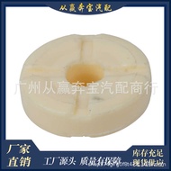 Suitable for BMW X5X6E70E71 Rear Shock-Absorbing Cushioning Rubber Shock-Absorbing Cushioning Block 