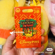 HKDL香港迪士尼獅子王30週年紀念徽章