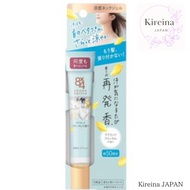 8x4 Aroma Switch Cool Neck Gel Island Blossom Scent