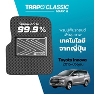 พรมปูพื้นรถยนต์ Trapo Classic Toyota Innova (2016-ปัจจุบัน)