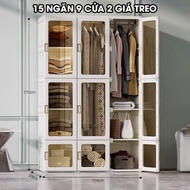 Tủ quần áo gấp gọn liền khối AntBox series WT15 tủ để quần áo cửa trong suốt khóa nam châm chất liệu