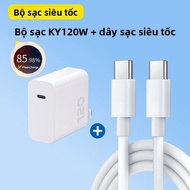 Sạc Nhanh Siêu Tốc 120W cho VIVO IQOO 13