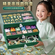 Chinese Style 6 Materials DIY Little Girl Toy Jewelry Jewelry Children Year Old Beaded Gift Box Brac