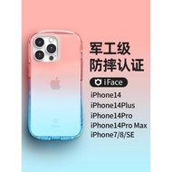 適用蘋果iPhone14ProMax/14Pro/14/14Plus/SE/7/8 日韓iFace透明漸變色防摔手機殼TPU軟殼夏日清新手機保護套