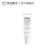 [DERMA LAB DERMA LAB] Pure C Native Light Whitening Cream 5g