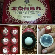 Herbal Maharani / Beijing Tong Ren Tang Te Zhi Bai Feng Wan