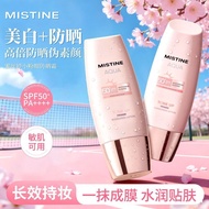 [Mistine] Mistine Sunscreen Small Powder Hat Whitening Sunscreen Pseudo-Face Nourishing Skin Nourish