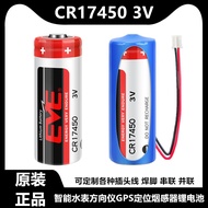 EVE/Yiwei CR17450 Smart Instrument 3.0V Compass Steering Instrument Smoke Sensor Water Meter Access 