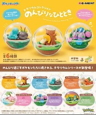 ‼️觀塘門市現貨‼️ Wtsapp 94663177‼️ Rement Re-ment Pokemon 寵物小精靈 放鬆時刻  水晶球